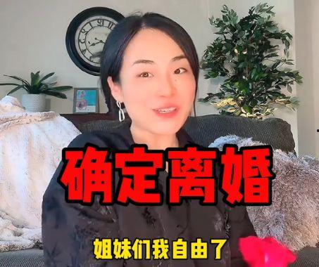 成网红跟老公离婚了吗,揭秘成网红与老公离婚真相