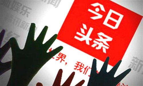如何从头条进入西瓜直播,从今日头条直达西瓜直播，体验精彩直播盛宴