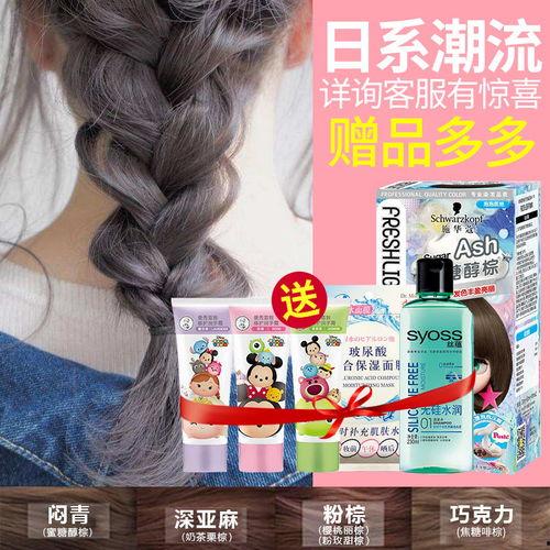 染发丑女抖音网红,逆袭之路，颜值与才华并存的奇迹