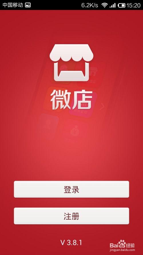 微店头条推广推广费,高效引流，助力店铺业绩飙升