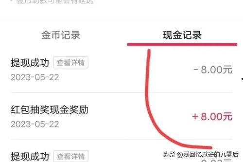 头条手动发抖音,揭秘热门短视频制作技巧！