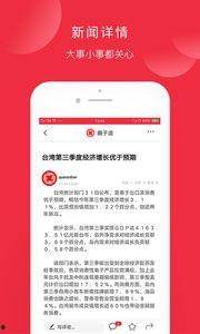 在头条怎么创办圈子,轻松打造你的专属社区