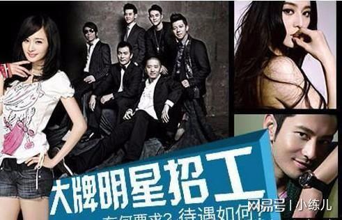 招聘明星演员,寻找明日影视巨星