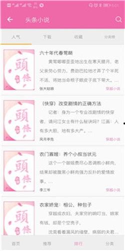 头条小说多少字开始推介,百万字卷轴，揭开奇幻世界的神秘面纱