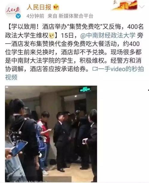 吃瓜群众快乐源泉,揭秘吃瓜群众的快乐源泉