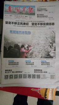 小伙在头条中奖照片,中奖瞬间照片曝光！