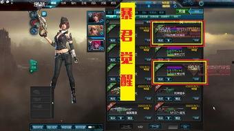 逆战最新爆料29,揭秘29号神秘爆料背后的秘密与期待