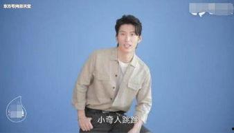 吴磊黄晓明爆料事件视频