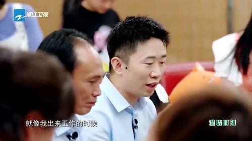 杨迪爆料喜剧演员视频,爆笑视频曝光