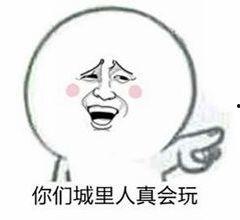 吃瓜不免费的群,揭秘网络社交圈中的付费围观现象