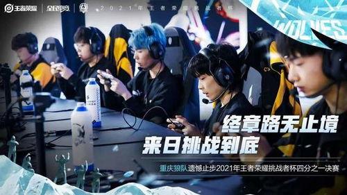 狼队圈内爆料视频大全集,揭秘战队幕后风云