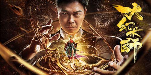 幻术师在线观看,在线观看揭秘魔术背后的秘密